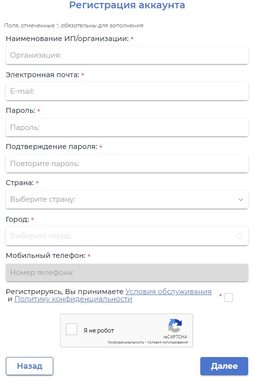 Регистрация на сервисе «Мой Двор» moi_dvor_6.jpg